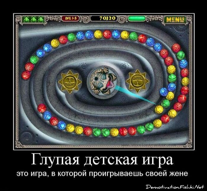 Смешной демотиватор от zubrilov за 30.07.2010 №57619