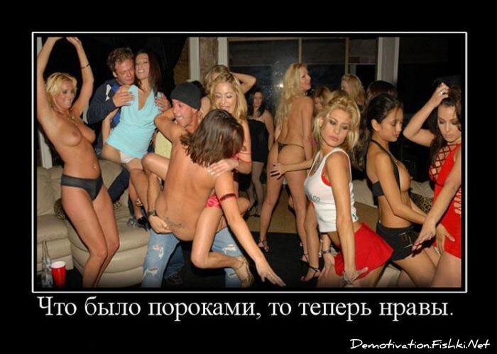 Смешной демотиватор от zubrilov за 30.07.2010 №57620