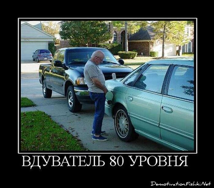 Смешной демотиватор от zubrilov за 30.07.2010 №57622