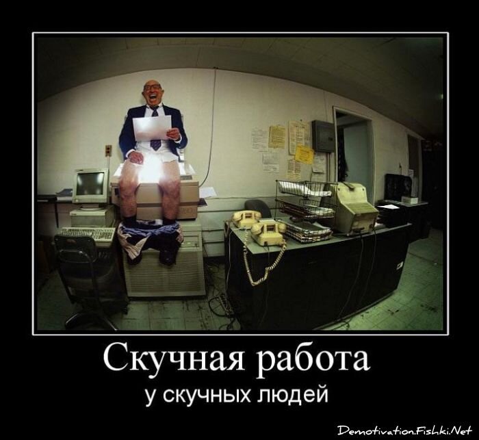 Смешной демотиватор от zubrilov за 30.07.2010 №57624