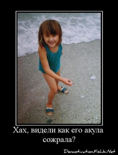 Смешной демотиватор от zubrilov за 30.07.2010 №57625
