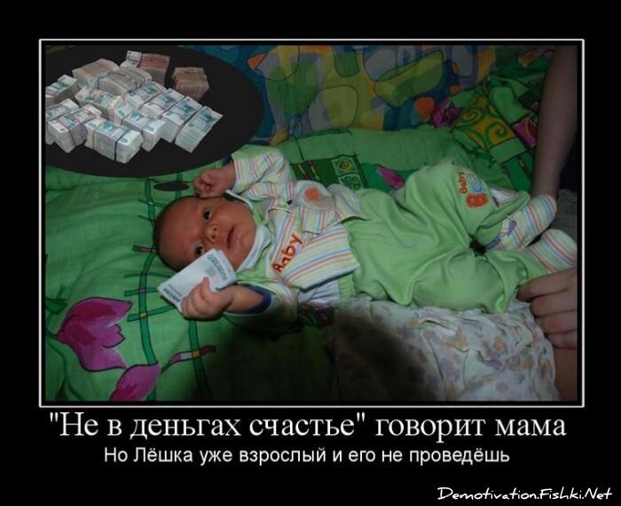 Смешной демотиватор от zubrilov за 30.07.2010 №57629