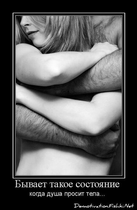 Смешной демотиватор от zubrilov за 30.07.2010 №57631