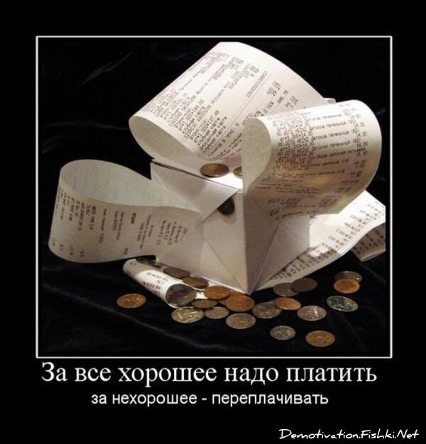 Демотиваторы, часть 65 (111 фото)