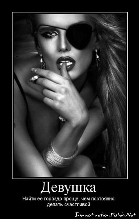 Смешной демотиватор от zubrilov за 30.07.2010 №57635