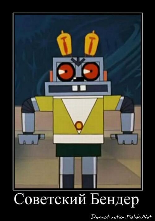 Смешной демотиватор от zubrilov за 30.07.2010 №57637