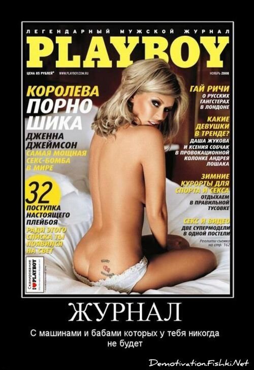 Смешной демотиватор от zubrilov за 30.07.2010 №57638