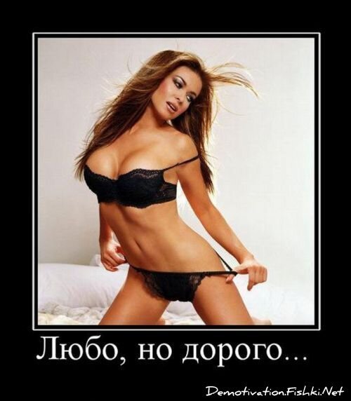Смешной демотиватор от zubrilov за 30.07.2010 №57640