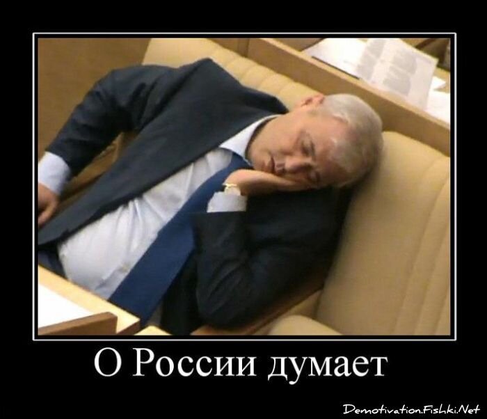 Смешной демотиватор от zubrilov за 30.07.2010 №57643