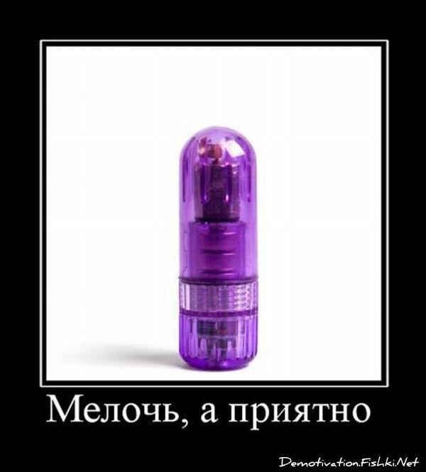 Смешной демотиватор от zubrilov за 30.07.2010 №57648