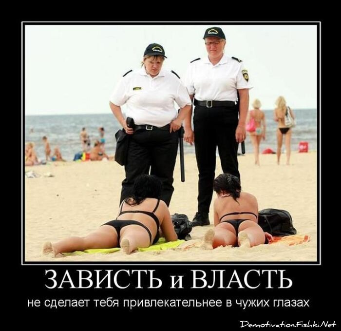 Смешной демотиватор от zubrilov за 30.07.2010 №57649