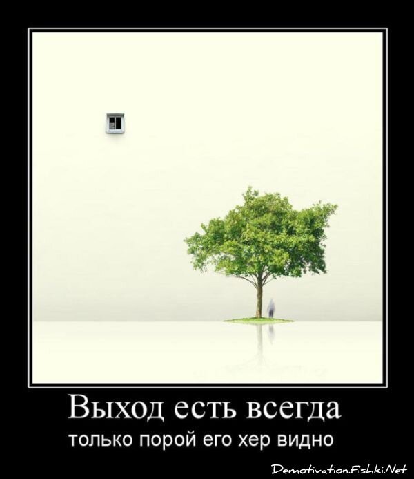 Смешной демотиватор от zubrilov за 30.07.2010 №57650