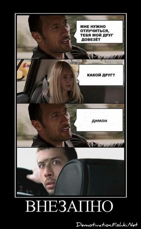 Демотиваторы, часть 65 (111 фото)