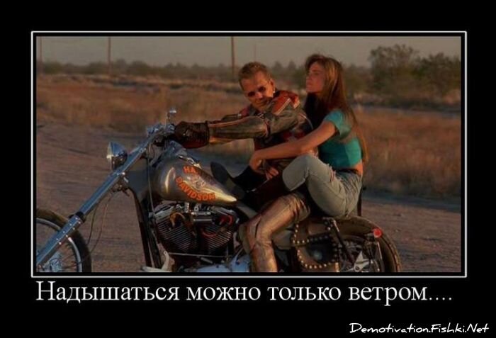 Смешной демотиватор от zubrilov за 30.07.2010 №57653