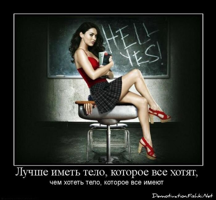 Смешной демотиватор от zubrilov за 30.07.2010 №57654