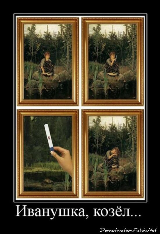 Смешной демотиватор от zubrilov за 30.07.2010 №57656
