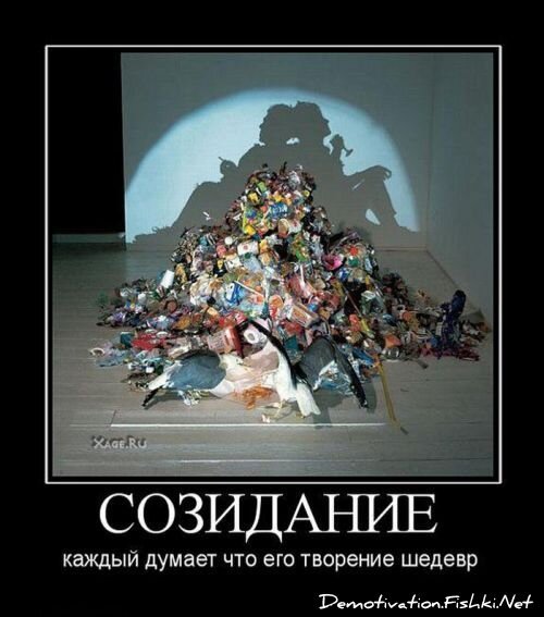 Смешной демотиватор от zubrilov за 30.07.2010 №57658