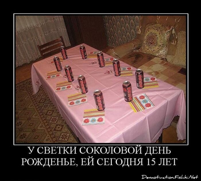 Смешной демотиватор от zubrilov за 30.07.2010 №57659