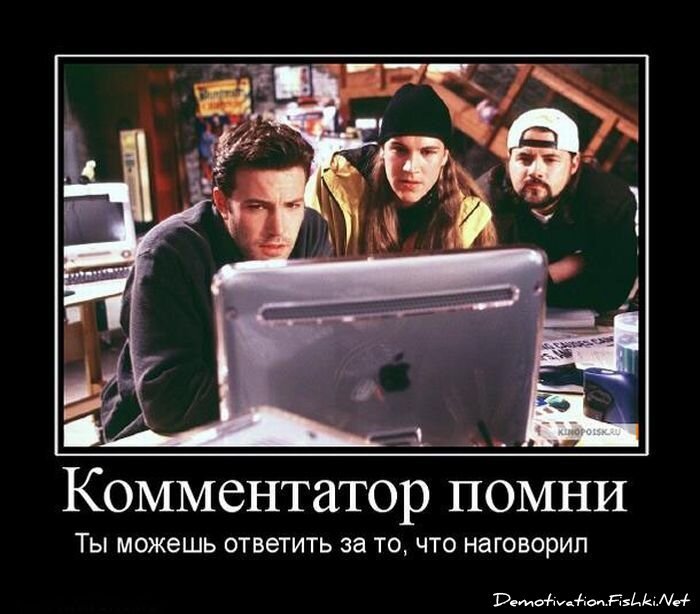 Смешной демотиватор от zubrilov за 30.07.2010 №57662