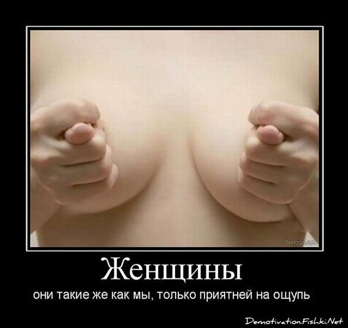 Смешной демотиватор от zubrilov за 30.07.2010 №57663