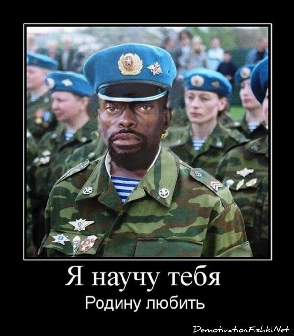 Смешной демотиватор от zubrilov за 30.07.2010 №57668