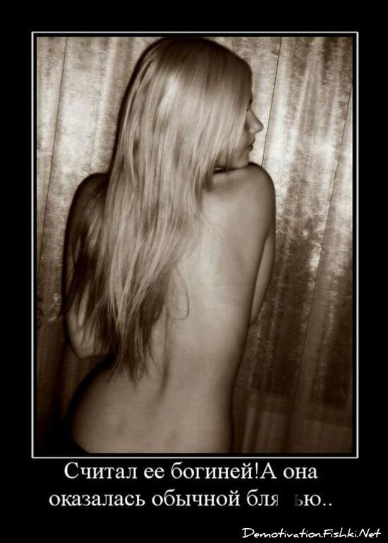 Смешной демотиватор от zubrilov за 30.07.2010 №57670