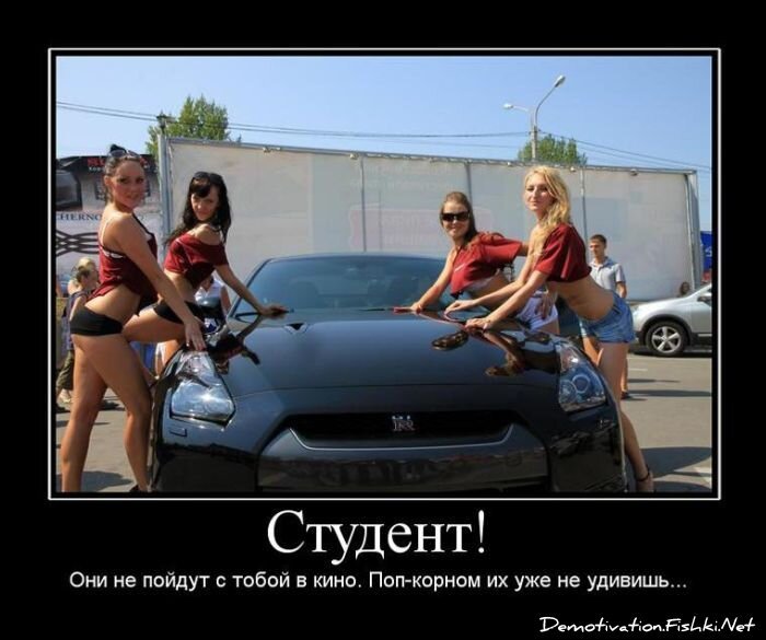 Демотиваторы, часть 65 (111 фото)