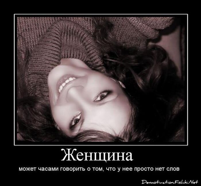 Смешной демотиватор от zubrilov за 30.07.2010 №57673