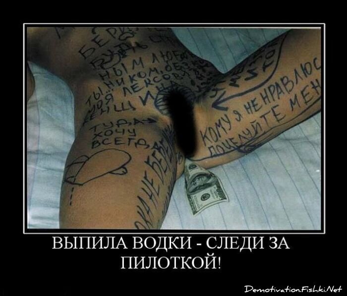 Смешной демотиватор от zubrilov за 30.07.2010 №57675