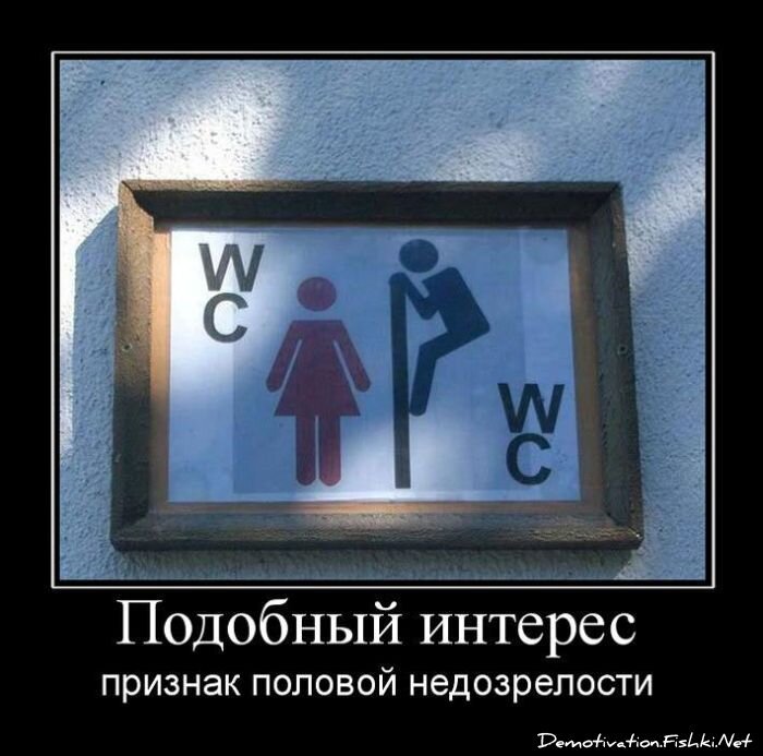 Смешной демотиватор от zubrilov за 30.07.2010 №57677