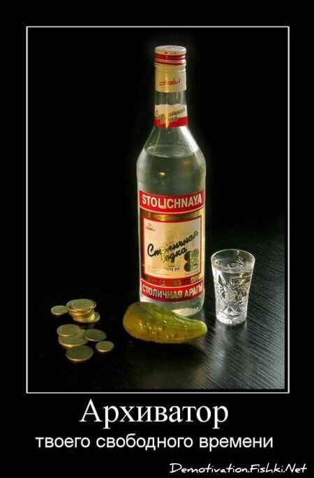 Смешной демотиватор от zubrilov за 30.07.2010 №57680