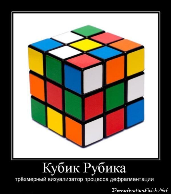 Демотиваторы, часть 65 (111 фото)