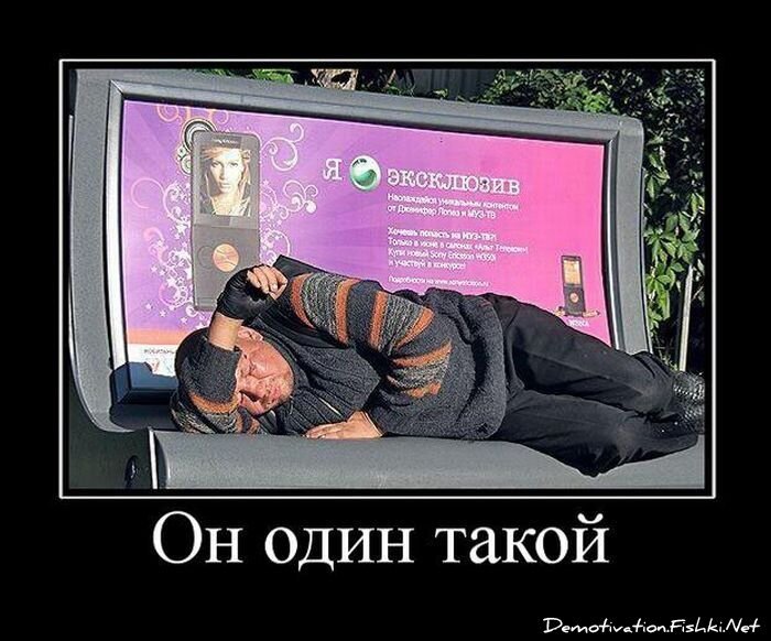 Смешной демотиватор от zubrilov за 30.07.2010 №57682