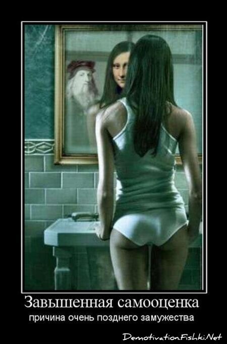 Смешной демотиватор от zubrilov за 30.07.2010 №57686