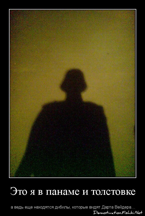 Это я в панаме и толстовке