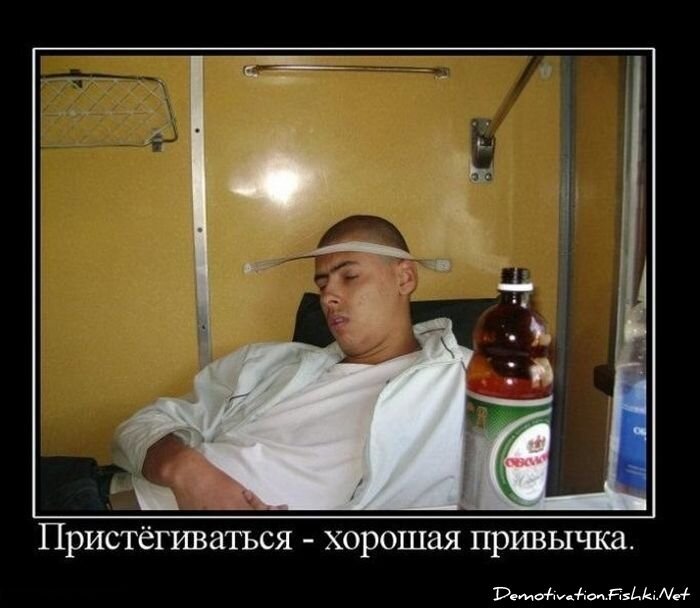 Смешной демотиватор от zubrilov за 06.08.2010 №57786