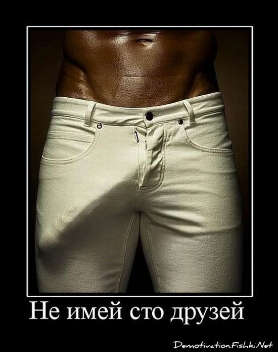 Смешной демотиватор от zubrilov за 06.08.2010 №57789