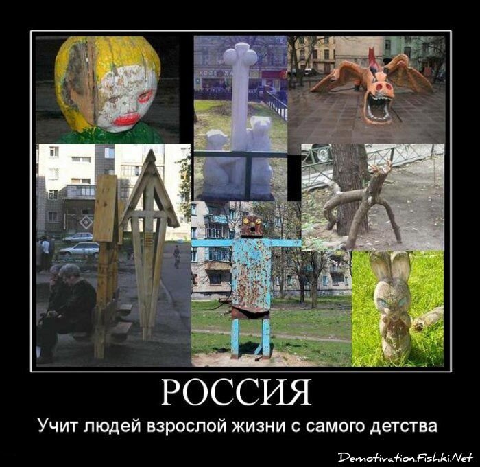 Смешной демотиватор от zubrilov за 06.08.2010 №57790