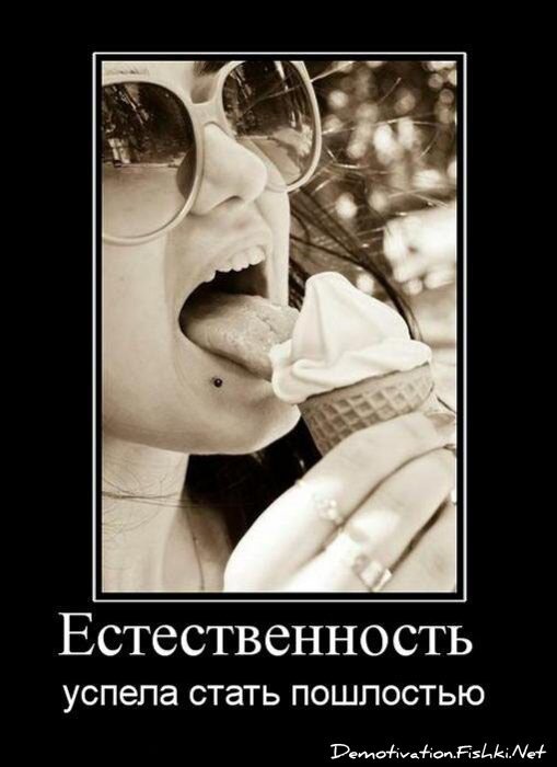 Демотиваторы, часть 66 (117 фото)