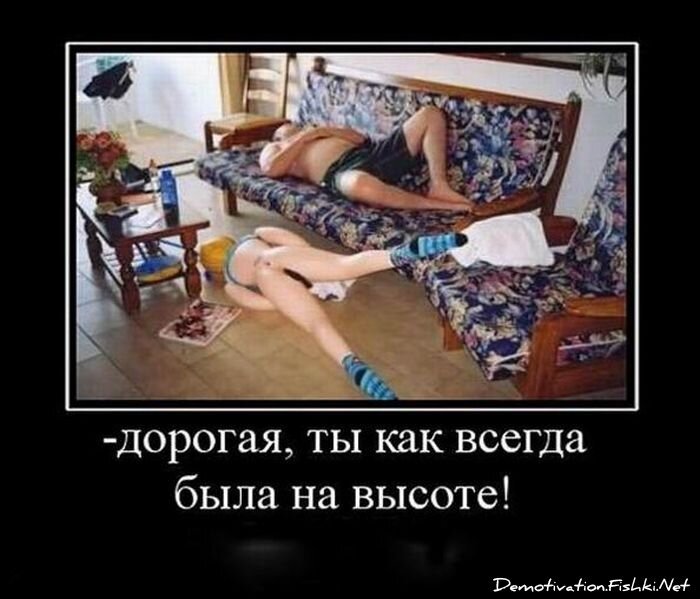 Смешной демотиватор от zubrilov за 06.08.2010 №57796