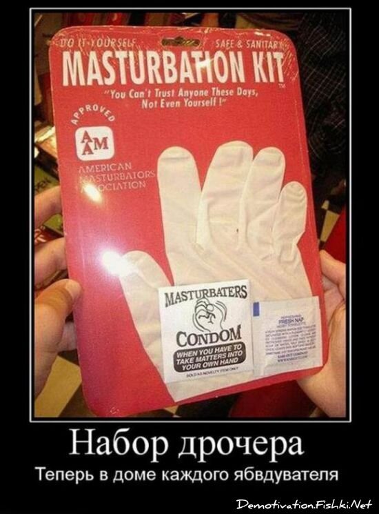 Смешной демотиватор от zubrilov за 06.08.2010 №57798