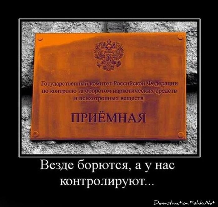 Смешной демотиватор от zubrilov за 06.08.2010 №57799