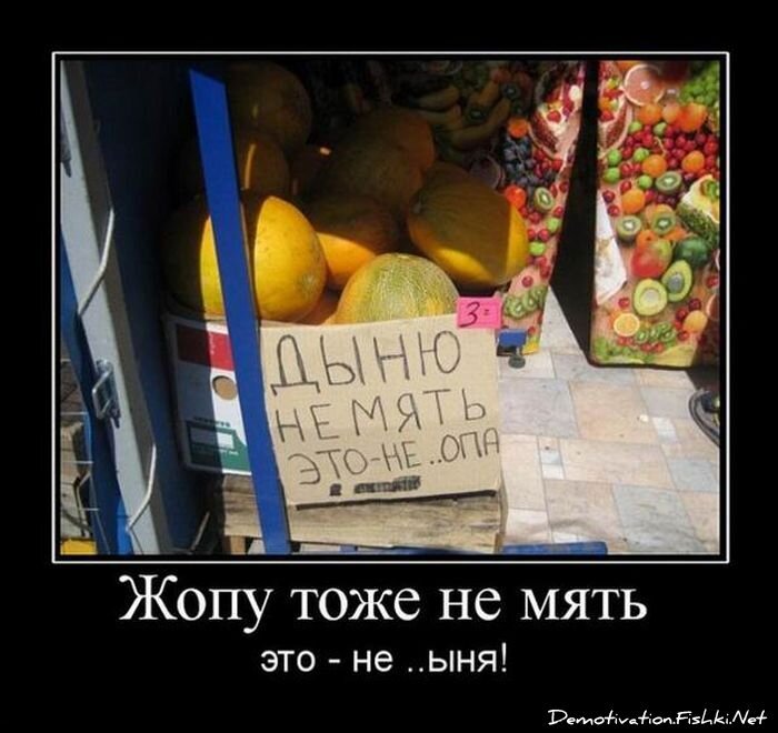 Смешной демотиватор от zubrilov за 06.08.2010 №57806