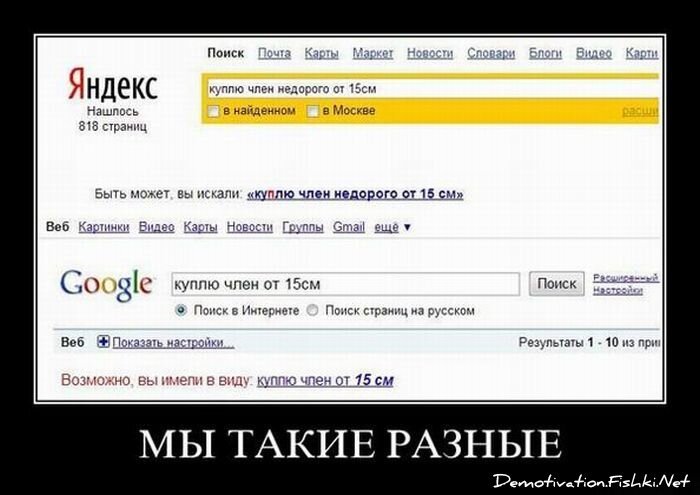 Смешной демотиватор от zubrilov за 06.08.2010 №57807