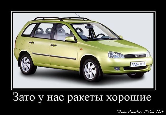 Смешной демотиватор от zubrilov за 06.08.2010 №57818