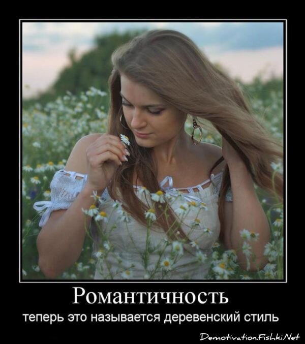 Смешной демотиватор от zubrilov за 06.08.2010 №57819