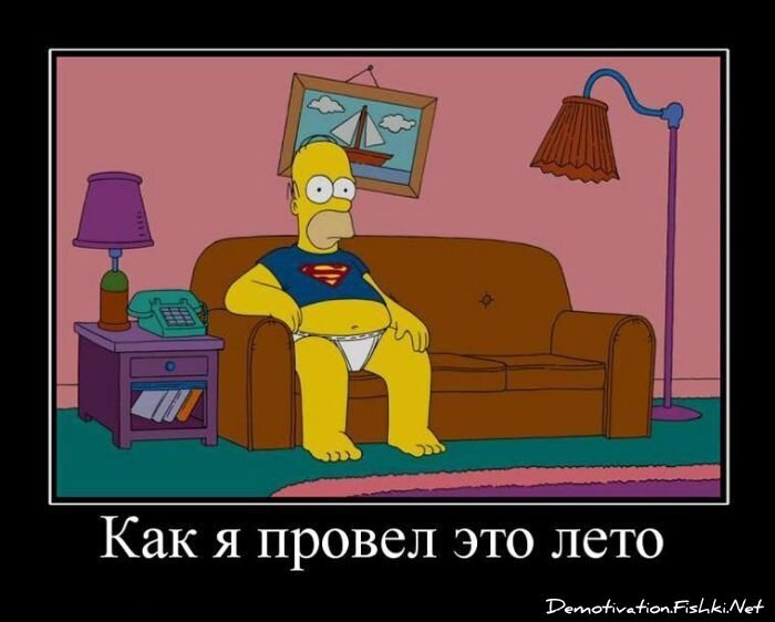 Демотиваторы, часть 66 (117 фото)