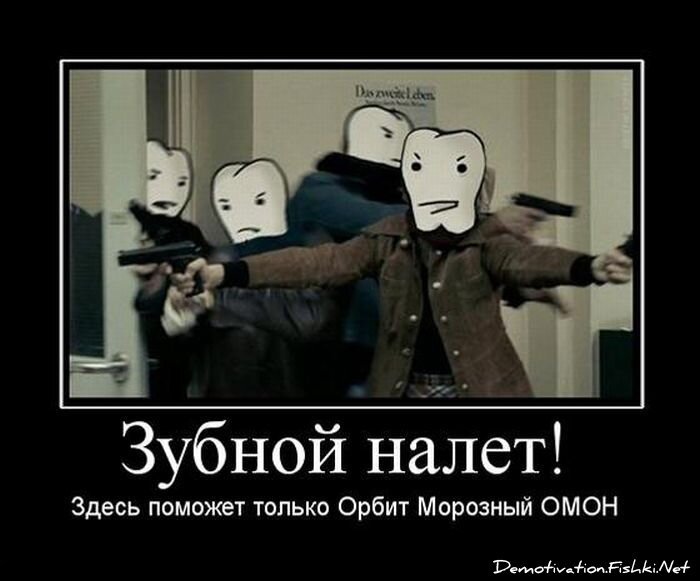 Смешной демотиватор от zubrilov за 06.08.2010 №57824