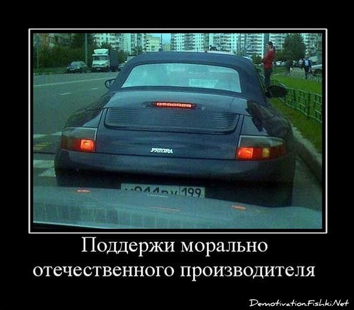 Смешной демотиватор от zubrilov за 06.08.2010 №57826