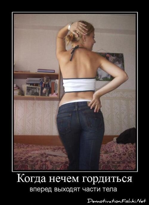 Смешной демотиватор от zubrilov за 06.08.2010 №57828